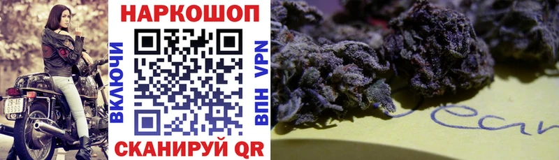 Купить наркотик Новоуральск Каннабис  МЕФ  ГАШИШ 