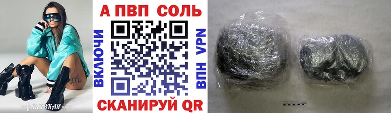 даркнет сайт мориарти формула A PVP СК Новоуральск