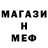 MDMA молли Alik Furman