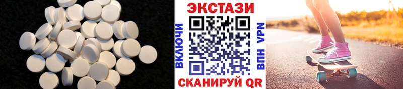 ссылка на мегу ТОР Новоуральск Ecstasy Cube