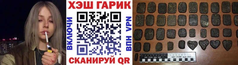ГАШИШ 40% ТГК  MEGA ссылка  Новоуральск 
