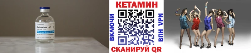 КЕТАМИН ketamine как найти наркотики Новоуральск