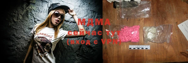 кокаин перу Майский