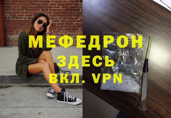 молекула духа Магадан