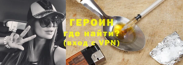 кокаин перу Майский