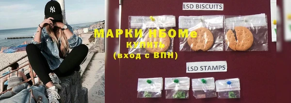 кокаин перу Майский