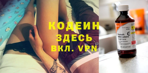 мефедрон Магас