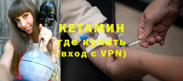 мефедрон Магас