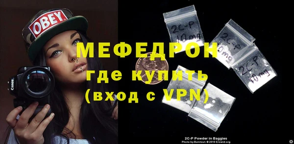 молекула духа Магадан