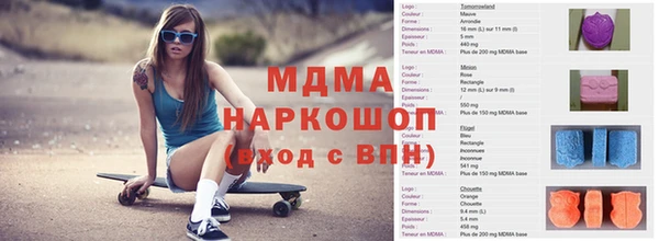 кокаин перу Майский