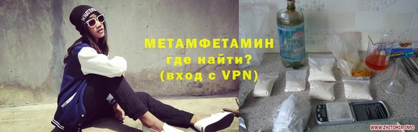 молекула духа Магадан