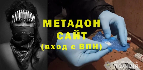 мефедрон Магас