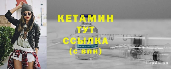 молекула духа Магадан