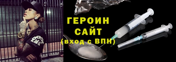 мефедрон Магас