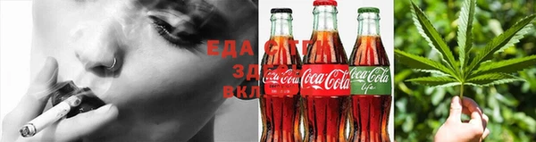 молекула духа Магадан