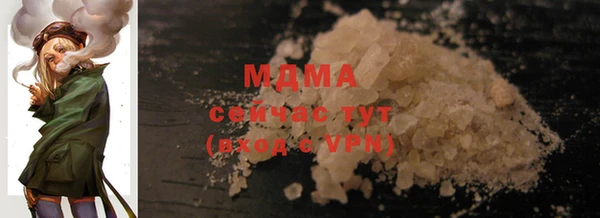 кокаин перу Майский