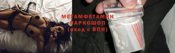 молекула духа Магадан