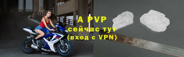 мефедрон Магас