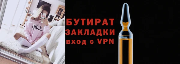 мефедрон Магас