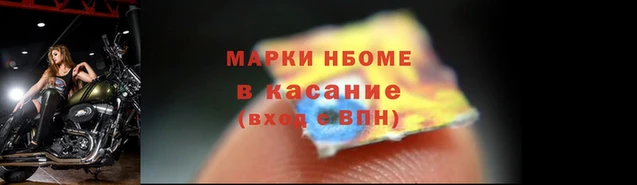 молекула духа Магадан