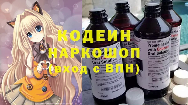 кокаин перу Майский