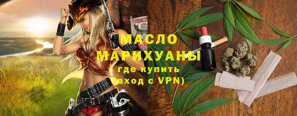 молекула духа Магадан