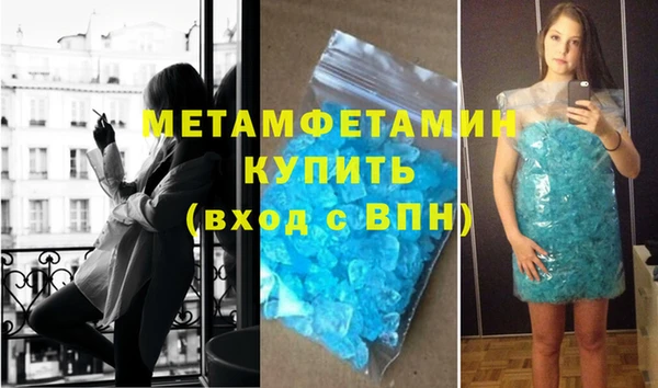 молекула духа Магадан