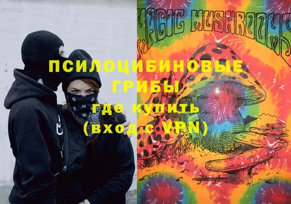 кокаин перу Майский