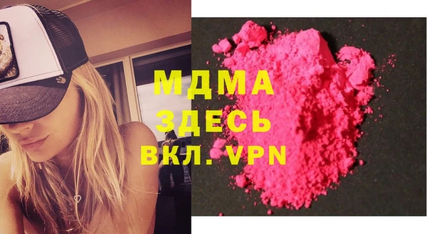 кокаин перу Майский