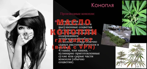 бутик Березники