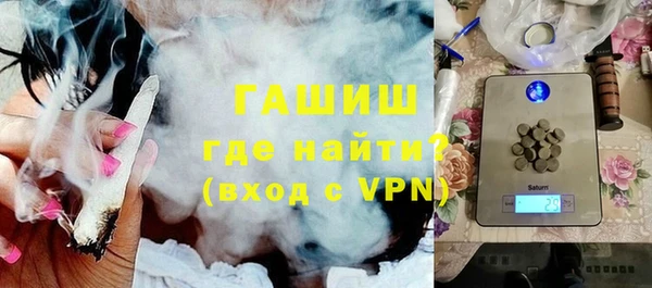 мефедрон Магас