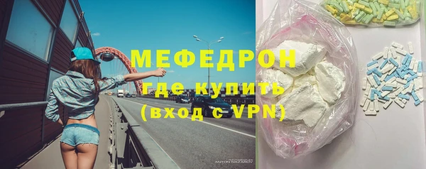 мефедрон Магас