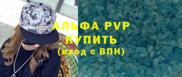мефедрон Магас