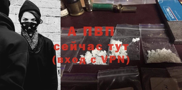 мефедрон Магас