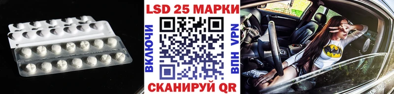 купить наркотик  Новоуральск  LSD-25 экстази кислота 