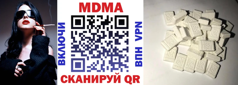 MDMA кристаллы  kraken сайт  Новоуральск  наркошоп 