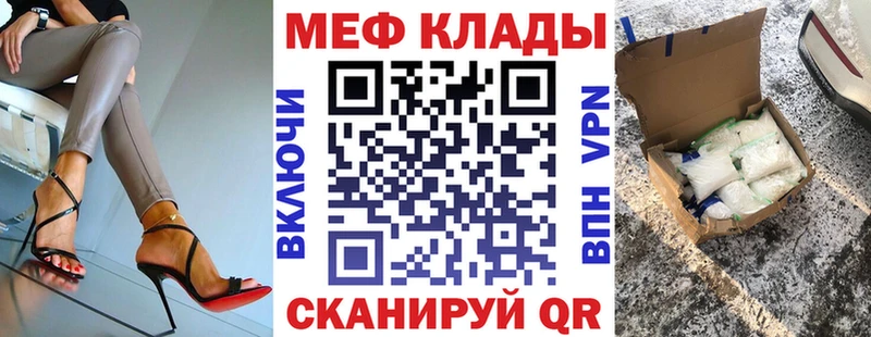 МЯУ-МЯУ мяу мяу  МЕГА   Новоуральск 