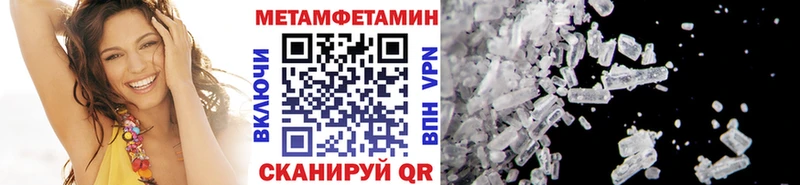 Метамфетамин Декстрометамфетамин 99.9% Новоуральск