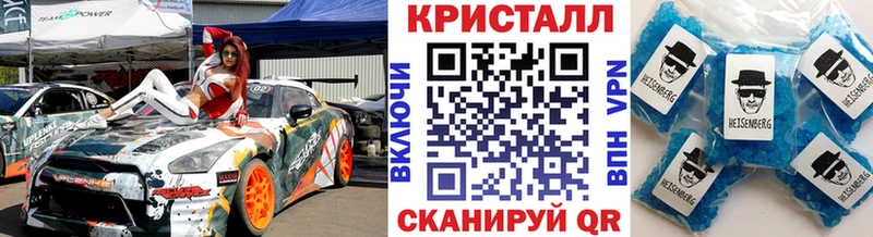Метамфетамин винт  Новоуральск 