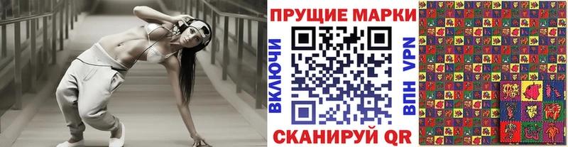 Наркотические марки 1500мкг  Новоуральск 
